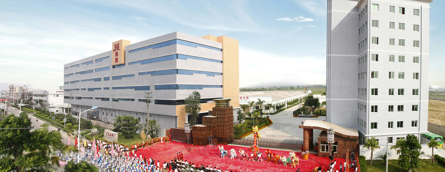 廣東真美食品股份有限公司